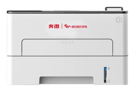 奔图/PANTUM P3365DN A4 黑白打印机 国产化信创/打印速度33ppm/自动双面
